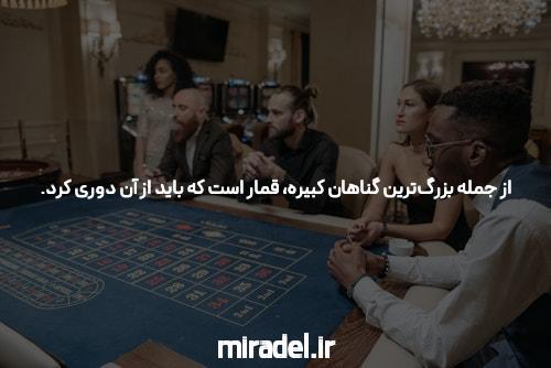 راه حل های پیش رو در برابر چالش های معتبرترین سایت های شرط بندی