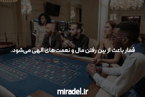 مقدمه‌ای بر bettime90 بدون فیلتر: سایت شرط بندی برتر