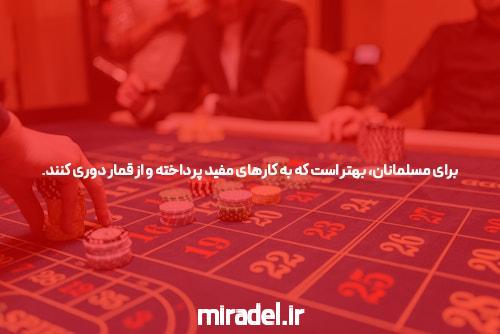 سایت شرط بندی فوتبال: لذت و هیجان بازی در دستان شما