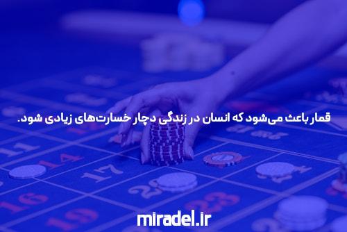 کازینو آنلاین سایت بت بال 90  بهترین انتخاب برای بازی و شرط‌بندی آنلاین