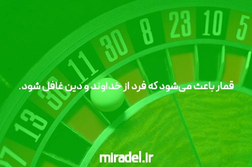 سایت شرط بندی فارسی: ورود به دنیای جذاب شرط بندی آنلاین