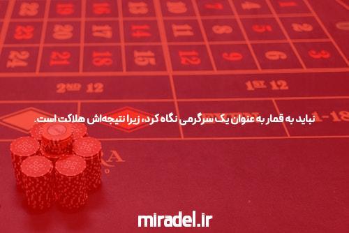 سایت شرط بندی: یک نگاه عمیق به جهان شرط بندی آنلاین