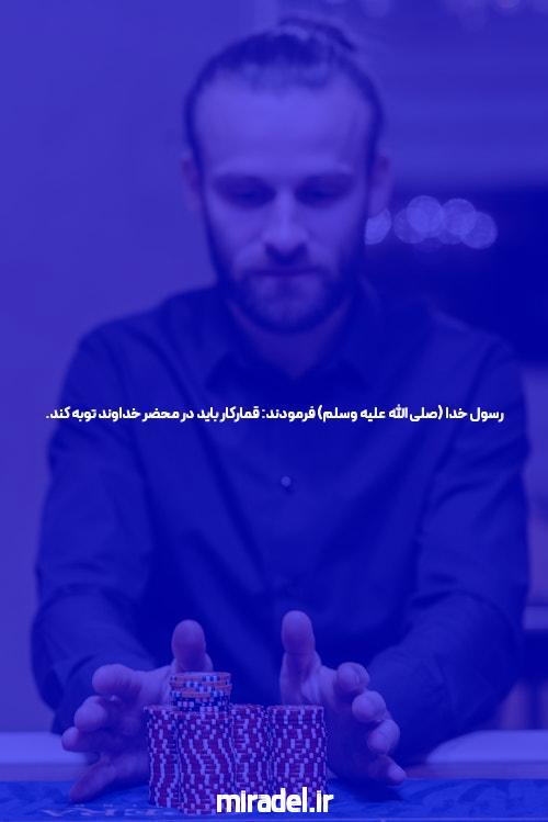 زندگی حرفه‌ای