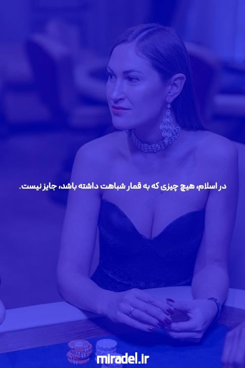 معرفی سایت اس نود بدون فیلتر: یک دنیای جدید در شرط بندی آنلاین