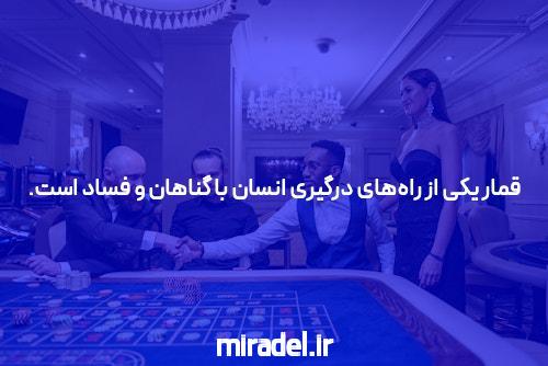معرفی سایت بت بال 90 شرط بندی معتبر