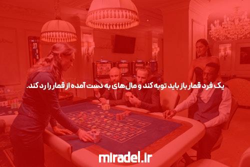 آشنایی با یوتیوب و سایت شرط بندی: دنیای جدید سرگرمی و شانس