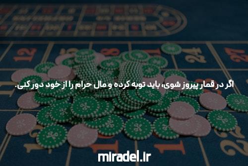 معرفی سایت شرط بندی هف بت: دنیای جدید شرط بندی آنلاین