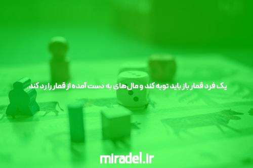 آشنایی با سایت و اپلیکیشن شرط بندی: دنیای جدید سرگرمی و سرمایه‌گذاری