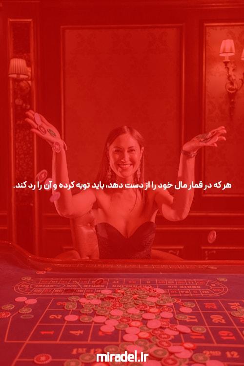 معرفی سایت شرط بندی جت بت فارسی: دنیای جدید سرگرمی و درآمدزایی