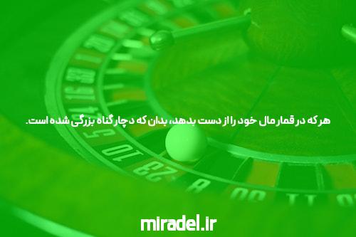 معرفی بازی انفجار با درگاه مستقیم: تجربهای جدید و هیجانانگیز