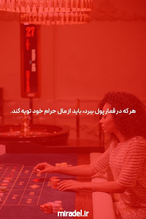 معرفی سایت و اپلیکیشن شرط بندی 021: دنیای شرط‌ها و سرگرمی‌های آنلاین