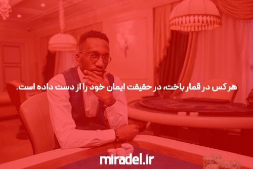 معرفی دانلود اپلیکیشن شرط بندی چلسی بت: تجربه‌ای نوین در سایت شرط بندی