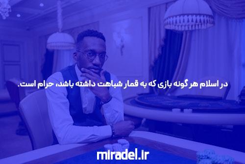 معرفی سایت ozabet و اپلیکیشن شرط بندی