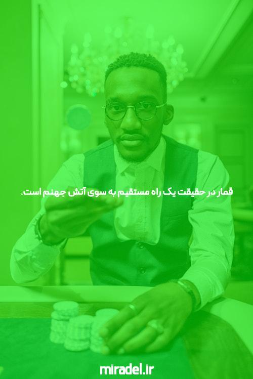 معرفی سایت شرط بندی بت تایم وی آی پی: دنیایی از فرصت‌های شرط بندی