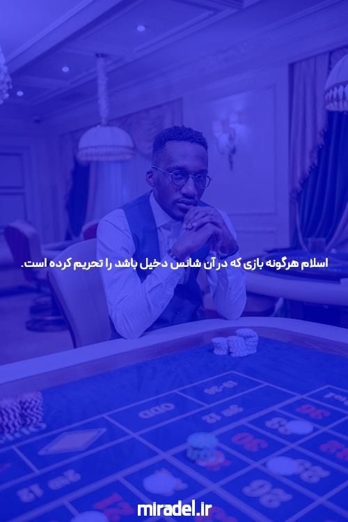 آشنایی با بازی انفجار در گوشی همراه: دنیای هیجان انگیز شرط بندی