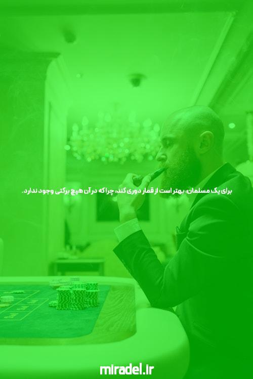 معرفی سایت ریتزو بت شرط بندی بدون فیتلر