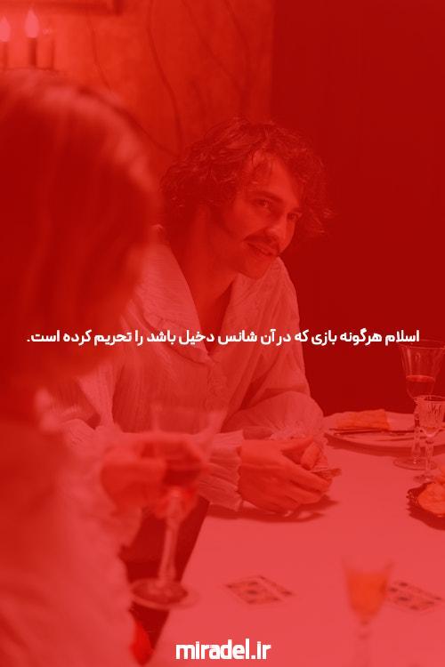 معرفی کدام سایت شرط بندی کمترین مبلغ شارژ