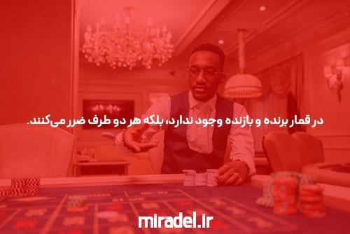 معرفی سایت بت معتبر: دنیای شرط بندی آنلاین