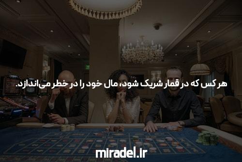 بهترین سایت شرط بندی بازی های مختلف: کلید موفقیت شما در دنیای آنلاین