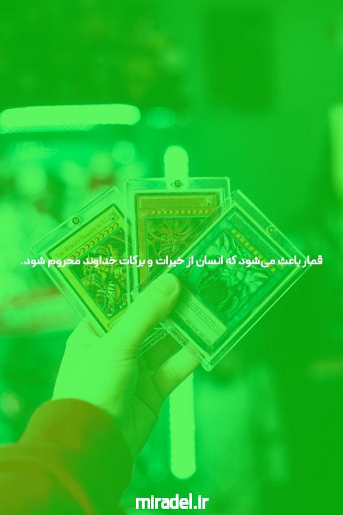 آشنایی با سایت بت خانه شرط بندی بدون فیتلر: دنیای جدید شرط بندی آنلاین