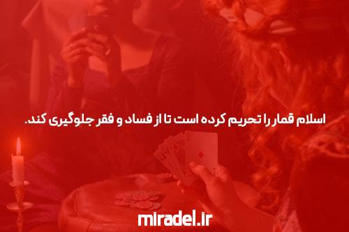 سایت شرط بندی: راهی جذاب برای برداشتن از هیجان و پیش‌بینی خود