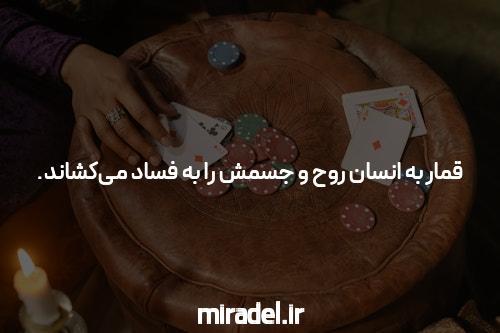 معرفی سایت و اپلیکیشن شرط بندی بت: دنیای جدید بازی‌های آنلاین