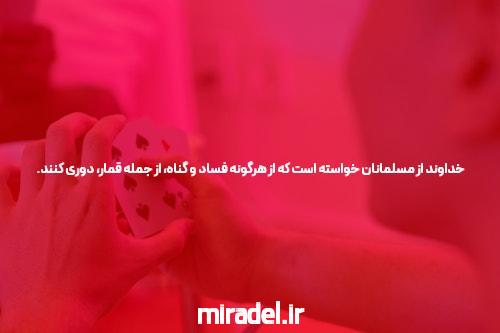 معرفی سایت شرط بندی معتبر Enfejbaz: دنیای شرط بندی آنلاین