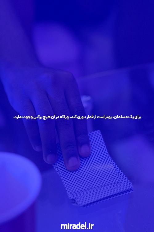 بهترین سایت شرط بندی ایرانی – سایت بتسایتفارسی