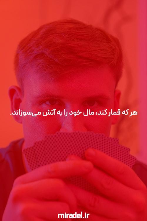 معرفی سایت شرط بندی معتبر بیگو: دنیای جدید سرگرمی و شانس