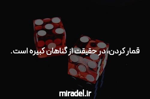 آشنایی با سایت شرط بندی معتبر: دنیای جدیدی از سرگرمی و فرصت