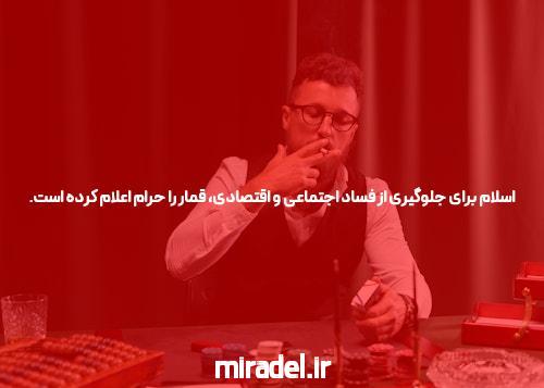 بهترین سایت شرط بندی انفجار