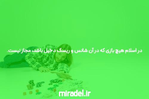 معرفی سایت شرط بندی جت بت بدون فیلتر