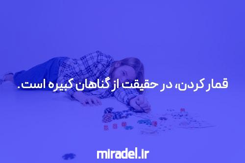 بهترین سایت شرط بندی: جایگاه و اهمیت