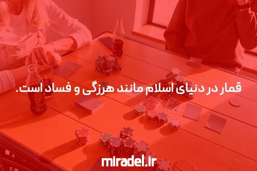 مقدمهای بر استراتژی سئو تلگرام: جذب مخاطب و افزایش دیدهشدن