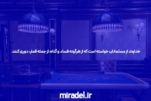 معرفی سایت شرط بندی بدون فیتلر انفیج‌باز: فرصت‌های جدید شرط بندی