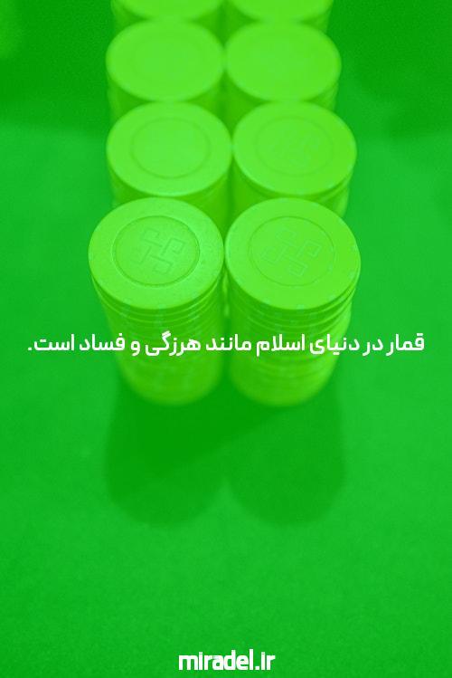 معرفی سیگاری بت بدون فیلتر: تجربه‌ای نوین در سایت شرط بندی