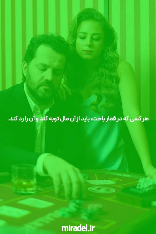 معرفی سایت شرط بندی معتبر: کلید تجربه‌ای امن و لذت‌بخش