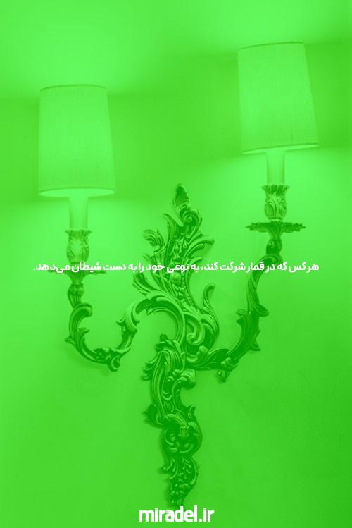 سایت شرط بندی: همه چیز در مورد پیش‌بینی و شرط‌بندی آنلاین