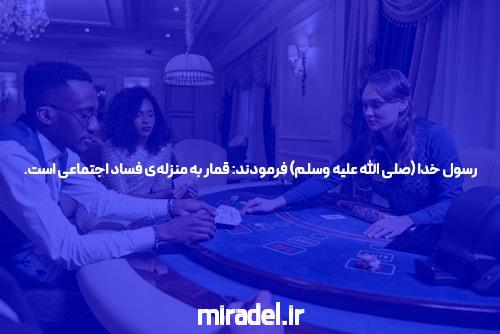 معرفی سایت بت بال 90 شرط بندی بدون فیتلر