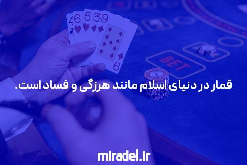 معرفی بونوس وان ایکس بت: کلید موفقیت در سایت شرط بندی